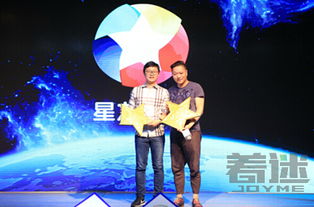 星星游戏商,探索无限游戏乐趣(图3) 星星游戏商,探索无限游戏乐趣(图3)