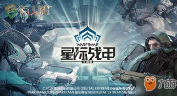 星际战甲游戏手柄,解锁战场操控新境界(图1) 星际战甲游戏手柄,解锁战场操控新境界(图1)