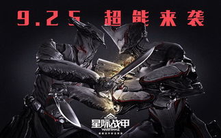 星际战甲游戏手柄,解锁战场操控新境界(图2) 星际战甲游戏手柄,解锁战场操控新境界(图2)