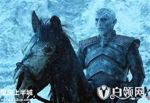 权力的游戏那集有异鬼,冰与火的交融时刻(图3)