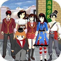 校园角色扮演游戏,演绎青春传奇(图1) 校园角色扮演游戏,演绎青春传奇(图1)
