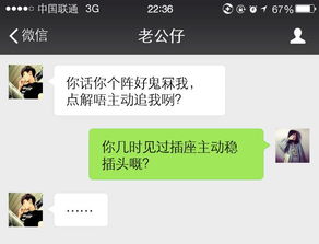 新年情侣聊天游戏,新年情侣聊天游戏攻略(图1) 新年情侣聊天游戏,新年情侣聊天游戏攻略(图1)