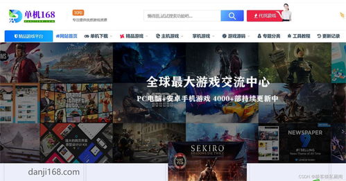 fc游戏模拟器安卓版 (图1) fc游戏模拟器安卓版 (图1)