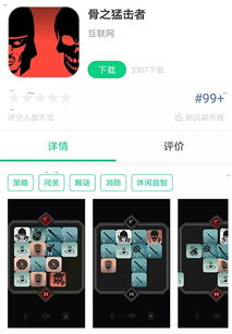 超级车机器人安卓游戏手机下载安装 (图3) 超级车机器人安卓游戏手机下载安装 (图3)