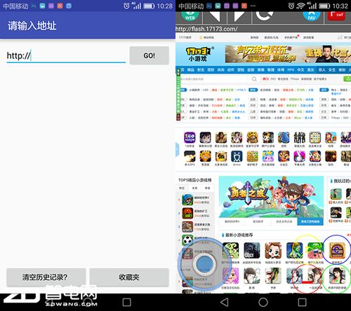 incrediboxBreakthrough游戏 (图2) incrediboxBreakthrough游戏 (图2)