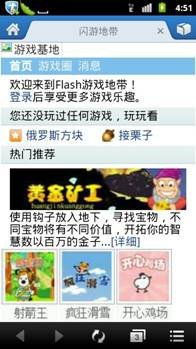 incrediboxBreakthrough游戏 (图3) incrediboxBreakthrough游戏 (图3)