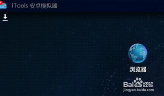 乐逗游戏平台手机版正版2024最新下载 (图2)