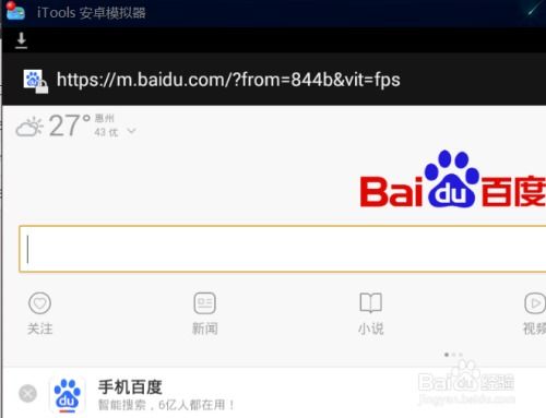 乐逗游戏平台手机版正版2024最新下载 (图1)