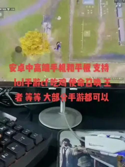2144游戏盒子官网版 (图2)