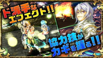 狙击小日本游戏手机版 (图2)