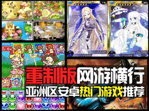 狙击小日本游戏手机版 (图1)
