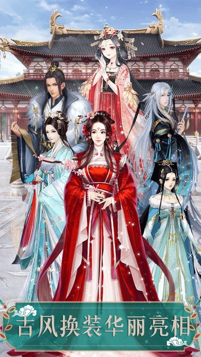 SecretsofCharmland魅力兰的秘密游戏中文版2024下载v1.204.2 (图3)