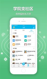 抖音双人游戏红蓝对决安卓版 (图3) 抖音双人游戏红蓝对决安卓版 (图3)