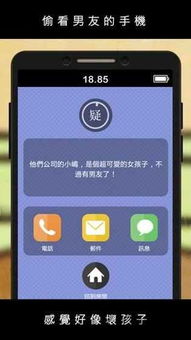 奇葩鱼动漫手机版 (图1) 奇葩鱼动漫手机版 (图1)