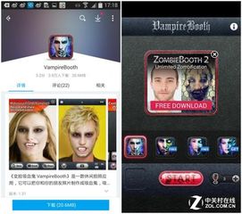 奇葩鱼动漫手机版 (图3) 奇葩鱼动漫手机版 (图3)