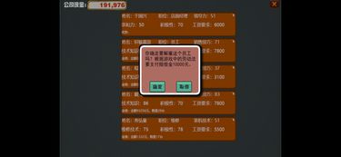 优秀的水管工人 (图2) 优秀的水管工人 (图2)