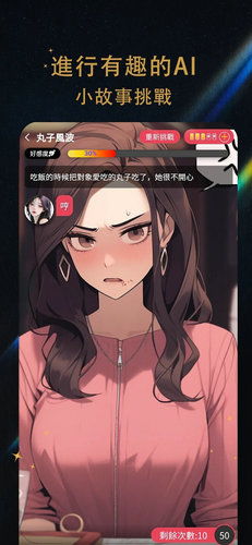 incrediboxBreakthrough游戏 (图3) incrediboxBreakthrough游戏 (图3)