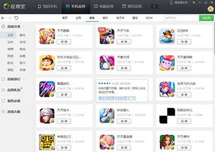 豪华大游轮物语 (图1) 豪华大游轮物语 (图1)