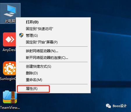 豪华大游轮物语 (图2) 豪华大游轮物语 (图2)