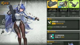 小桃的纠结安卓游戏 (图3) 小桃的纠结安卓游戏 (图3)