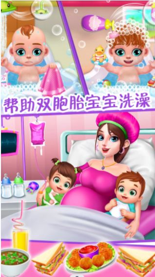 新宝贝游戏,欢乐无限(图2)