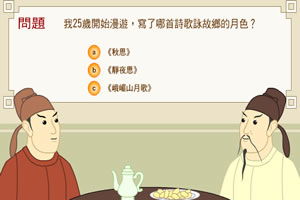 小酌的游戏,一场指尖上的酒文化冒险之旅(图3) 小酌的游戏,一场指尖上的酒文化冒险之旅(图3)
