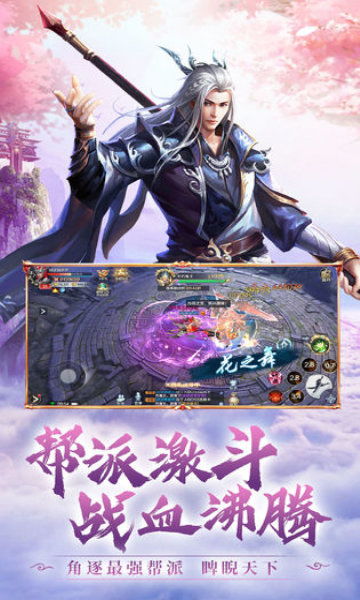 小游戏仙魔,奇幻冒险之旅(图3)