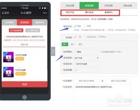 情侣微信上互动游戏,情侣游戏中的浪漫瞬间(图1) 情侣微信上互动游戏,情侣游戏中的浪漫瞬间(图1)