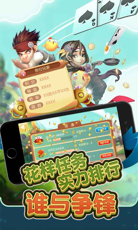 同城五十k游戏下载,畅享欢乐时光(图2) 同城五十k游戏下载,畅享欢乐时光(图2)