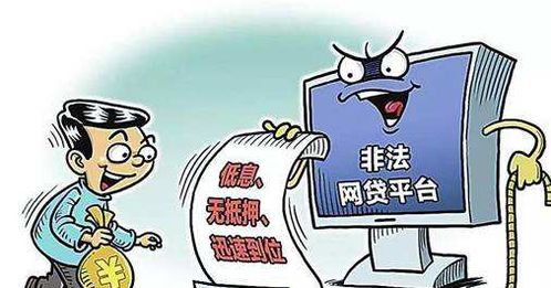 信贷小游戏,趣味提升理财技能(图1) 信贷小游戏,趣味提升理财技能(图1)