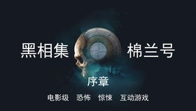 形容游戏难打,揭秘那些让人望而生畏的难打游戏(图1) 形容游戏难打,揭秘那些让人望而生畏的难打游戏(图1)