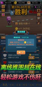 有什么挂机游戏好玩,轻松享受游戏乐趣(图2) 有什么挂机游戏好玩,轻松享受游戏乐趣(图2)