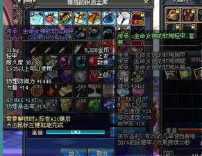 机械师游戏币,解锁奇幻冒险的钥匙(图3) 机械师游戏币,解锁奇幻冒险的钥匙(图3)