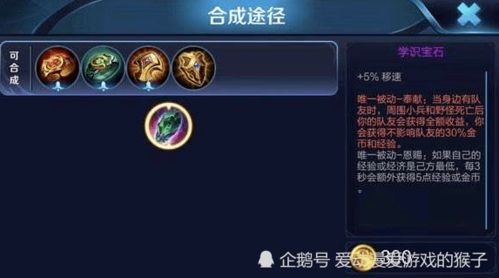 797游戏有辅助吗,辅助工具存在与否的真相(图3)
