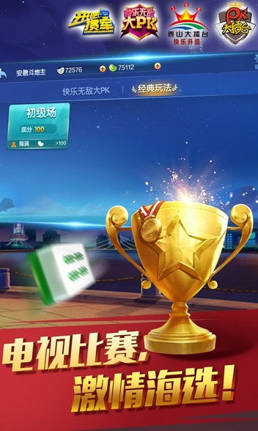 797游戏有辅助吗,辅助工具存在与否的真相(图1)