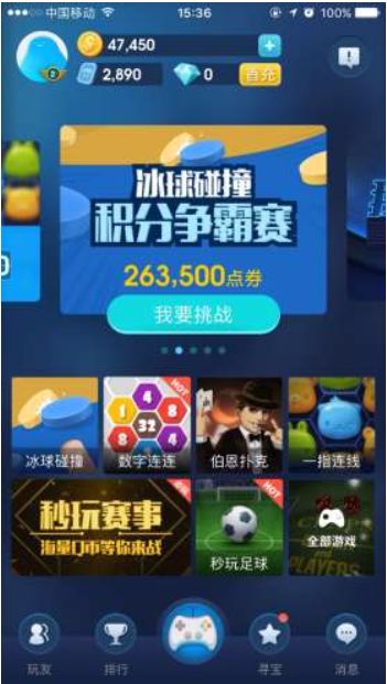 我要不用下载的游戏,精选免费游戏推荐(图1) 我要不用下载的游戏,精选免费游戏推荐(图1)