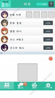 信不信游戏,揭秘神秘信不信游戏的奇幻之旅(图2)