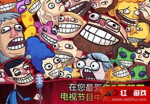 小游戏节目大全,小游戏节目大全精选盘点(图2)