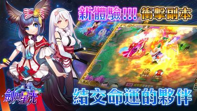 星光游戏下载,探索无尽宇宙的冒险之旅(图1)