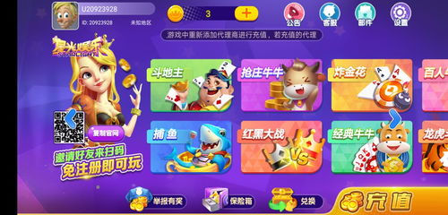 星光游戏下载,探索无尽宇宙的冒险之旅(图2)