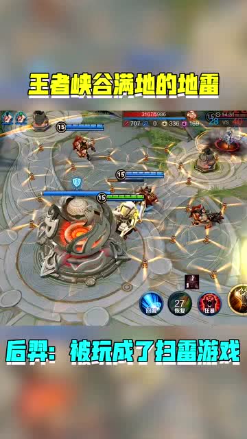 5对5的游戏,5v5战场上的热血传奇(图3)