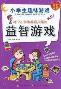 兴趣的游戏,追寻梦想的虚拟世界之旅(图1) 兴趣的游戏,追寻梦想的虚拟世界之旅(图1)