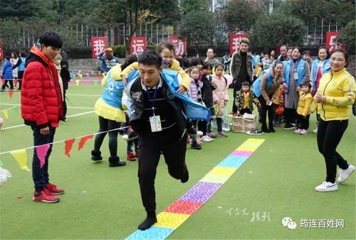 运动会集体游戏,团结协作——运动会集体游戏精彩回顾”(图3)