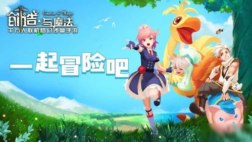 校园游戏飞天,飞天游戏中的青春冒险(图2) 校园游戏飞天,飞天游戏中的青春冒险(图2)