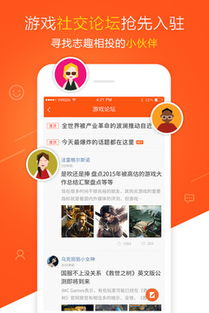 新浪游戏礼包,惊喜福利等你来拿！(图1)