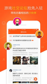 新浪游戏礼包,惊喜福利等你来拿！(图3)