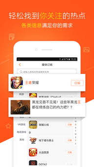 新浪游戏礼包,惊喜福利等你来拿！(图2)