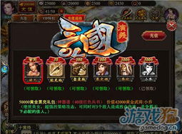 兄弟游戏群,情谊长存(图3) 兄弟游戏群,情谊长存(图3)