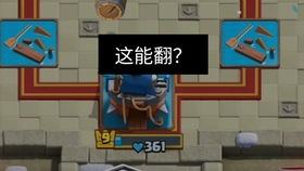 新婚哲学游戏,探索幸福婚姻的奥秘之旅(图3)