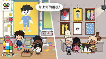托卡古装 游戏下载,尽在指尖(图1) 托卡古装 游戏下载,尽在指尖(图1)
